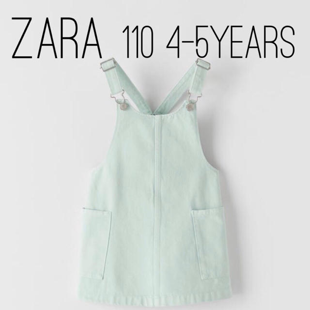 ZARA KIDS(ザラキッズ)のZARA ベビー ベーシックツイル地 オーバーオール グリーン 110 size キッズ/ベビー/マタニティのキッズ服女の子用(90cm~)(ワンピース)の商品写真