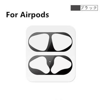 Airpods(エアポッズ)　ダストガードカバー　0.04ｍｍ ブラック(その他)