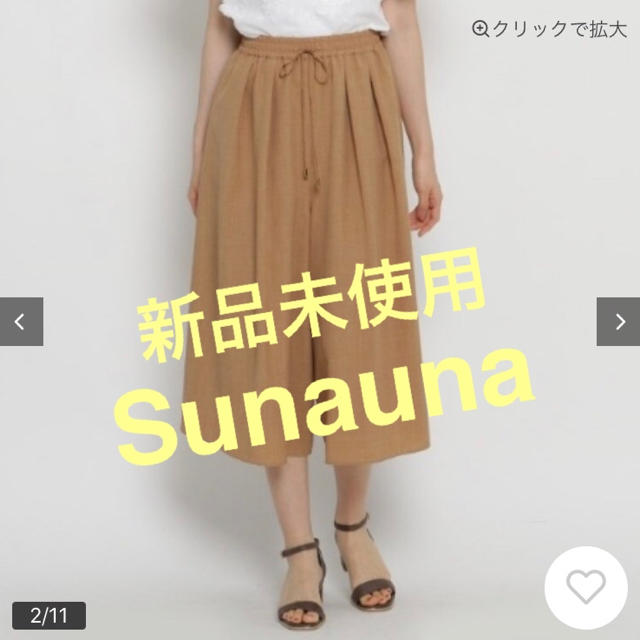 SunaUna(スーナウーナ)の新品未使用 Sunauna スーナウーナ ドロストフレアワイドパンツ  洗える レディースのパンツ(その他)の商品写真