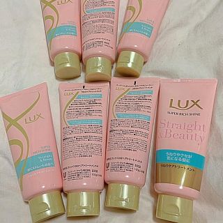 ラックス(LUX)のLUXトリートメント　新品！未使用！7本セット(トリートメント)