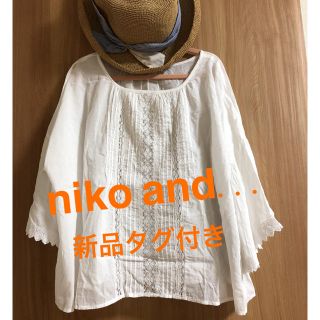 ニコアンド(niko and...)のニコアンド  niko and... アンティークレースブラウス 新品タグ付(シャツ/ブラウス(半袖/袖なし))