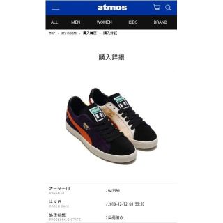 プーマ(PUMA)のPUMA Clyde THE HUNDREDS(スニーカー)