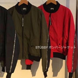 ステューシー(STUSSY)のSTÜSSY ボンバージャケット&パーカーS(ブルゾン)