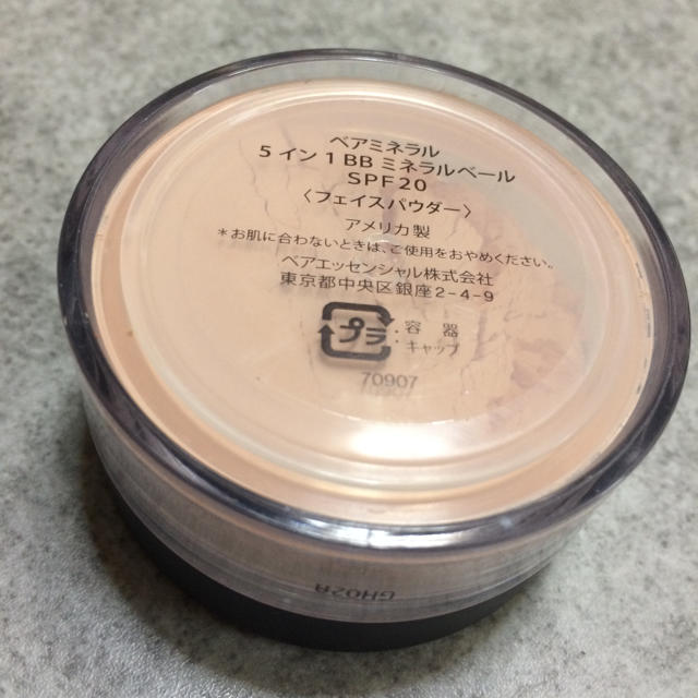 bareMinerals(ベアミネラル)のベアミネラルＢＢミネラルベール④ コスメ/美容のベースメイク/化粧品(ファンデーション)の商品写真