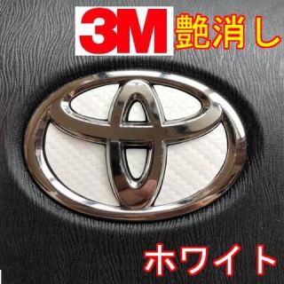 トヨタ(トヨタ)の＃1 3M社製！トヨタエンブレムステアリングステッカー！エンブレム　ステッカー(車内アクセサリ)