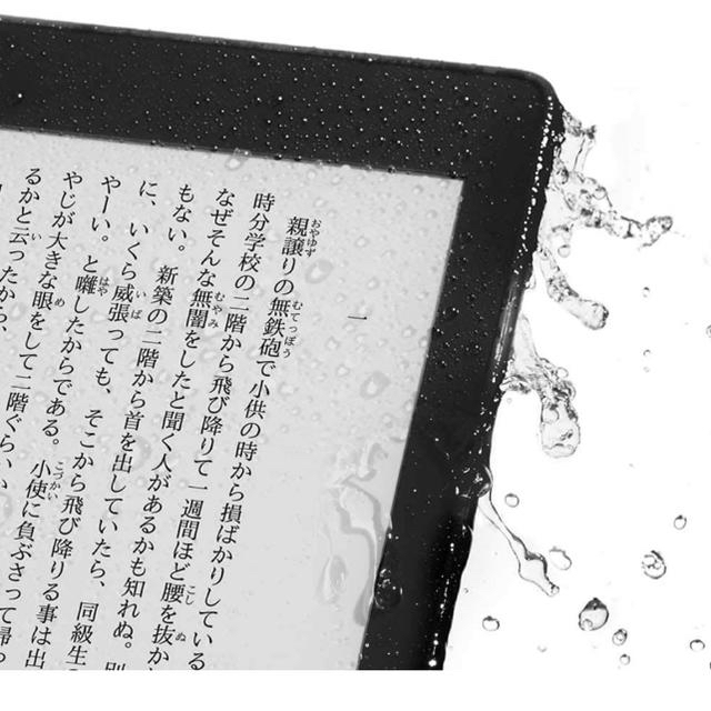 Kindle Paperwhite 防水機能wifi+4G 32ギガ　電子書籍