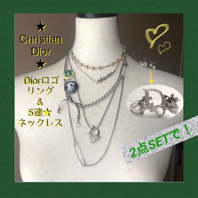 Dior指輪USEDレア美品★Diorネックレス & リング スカル