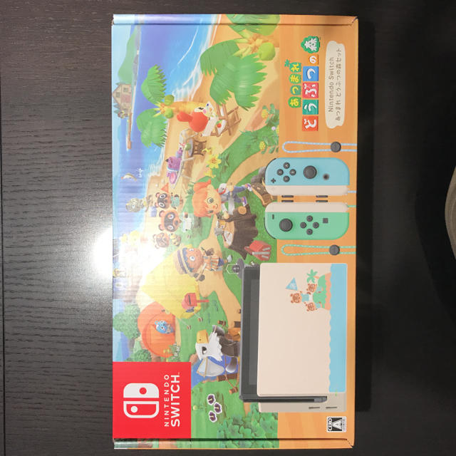 【希少!!】 Nintendo Switch - 新品未開封 Nintendo Switch あつまれどうぶつの森セット 家庭用ゲーム機本体