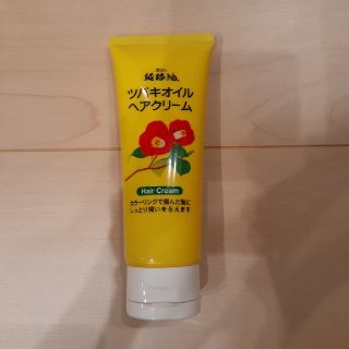 純椿油ヘアクリーム(150g)(ヘアワックス/ヘアクリーム)