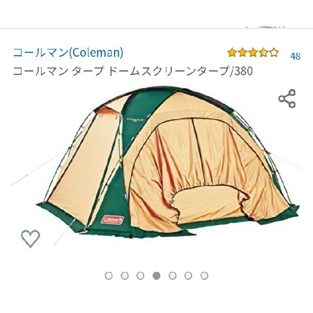 Coleman タープ380 | www.innoveering.net