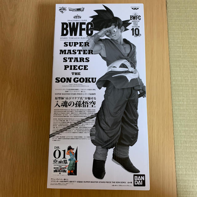 ドラゴンボール フィギュア 一番くじ smsp bwfc 孫悟空 a賞