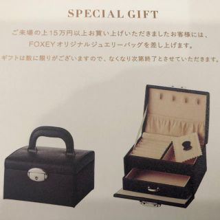 フォクシー(FOXEY)の☆新品未使用☆FOXEYノベルティ　ジュエリーBOX(ケース/ボックス)