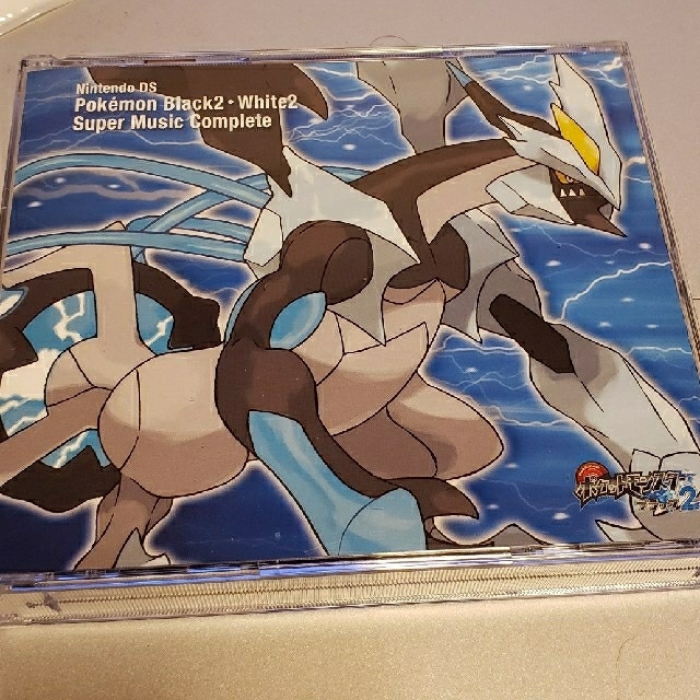 ポケモンブラック2 ホワイト2 サウンドトラックの通販 By あさくら S Shop ラクマ ポケモンブラック2 ホワイト2 サウンドトラックの通販 By あさくら S Shop ラクマ