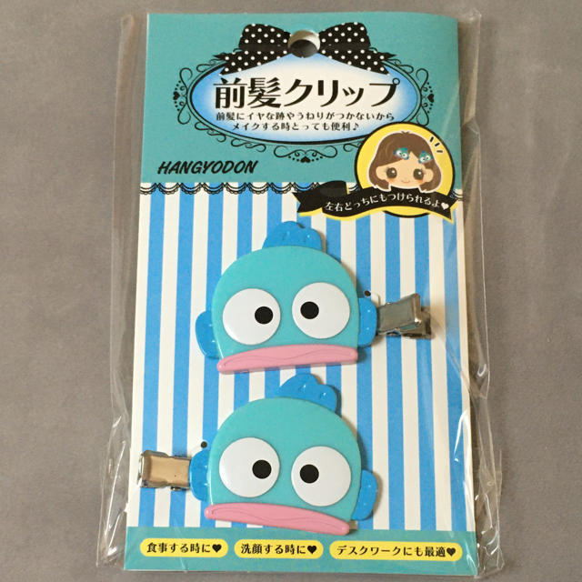 70%OFF!】 hangyodon様♡専用 starehegirlscentre.sc.ke