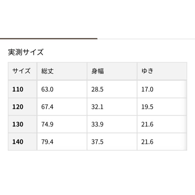 kumikyoku（組曲）(クミキョク)のお値下げしました！新品未使用　組曲リネンライクドットプリント ワンピース キッズ/ベビー/マタニティのキッズ服女の子用(90cm~)(ワンピース)の商品写真