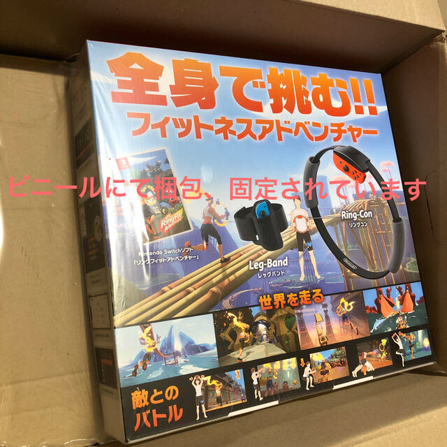 リングフィット アドベンチャー Switch エンタメ/ホビーのゲームソフト/ゲーム機本体(家庭用ゲームソフト)の商品写真