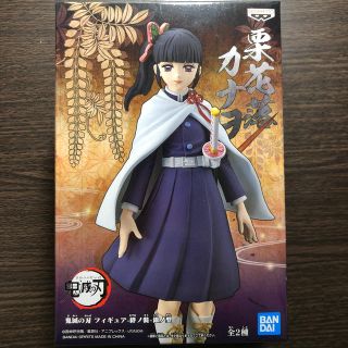 バンダイ(BANDAI)の未開封☆鬼滅の刃　フィギュア　漆ノ型　栗花落カナオ　国内正規品(キャラクターグッズ)