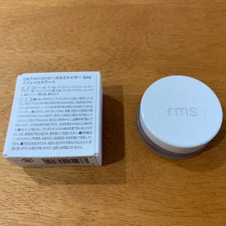 コスメキッチン(Cosme Kitchen)のrms beauty アメジストローズルミナイザー(フェイスカラー)