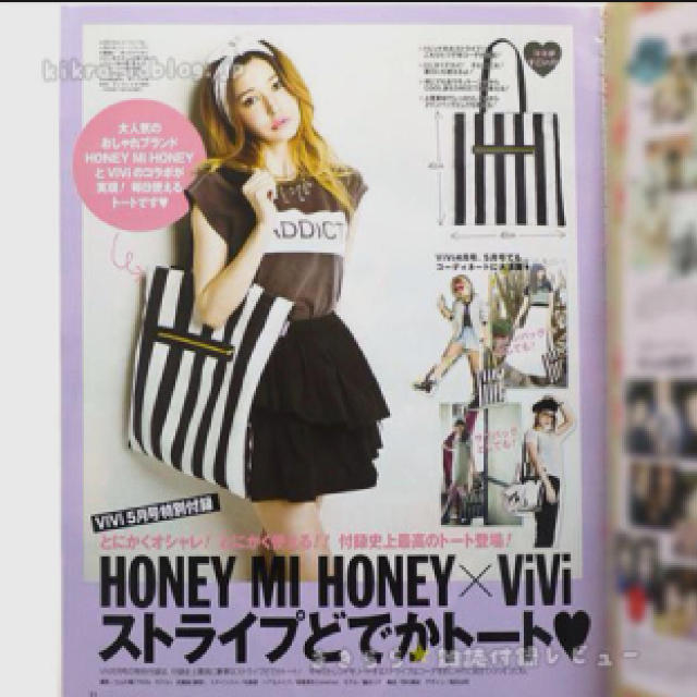 Honey mi Honey(ハニーミーハニー)のvivi☆付録☆バック レディースのバッグ(トートバッグ)の商品写真