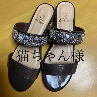 ヒミコ(卑弥呼)の卑弥呼オンブルー(サンダル)