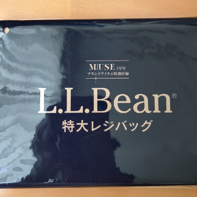 L.L.Bean(エルエルビーン)の未開封発送　L.L.Bean 特大レジバッグ　オトナミューズ付録 レディースのバッグ(エコバッグ)の商品写真