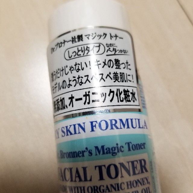 Dr.Bronner(ドクターブロナー)のあるクマ様☆ドクターブロナー化粧水 コスメ/美容のスキンケア/基礎化粧品(化粧水/ローション)の商品写真