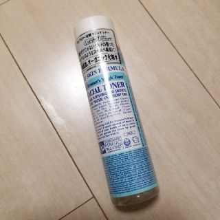 ドクターブロナー(Dr.Bronner)のあるクマ様☆ドクターブロナー化粧水(化粧水/ローション)