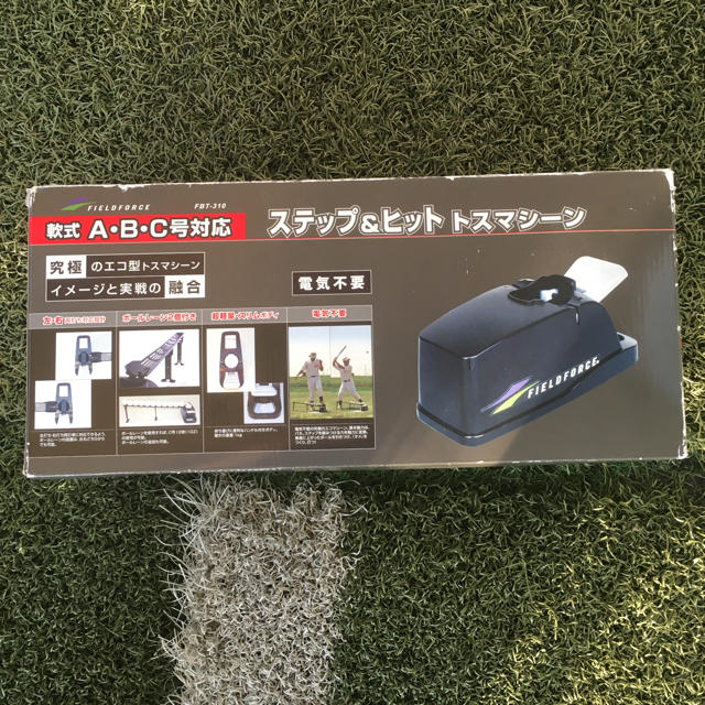 トスマシーン スポーツ/アウトドアの野球(練習機器)の商品写真