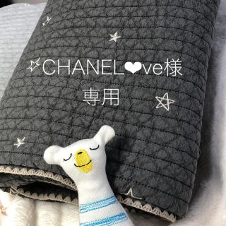 CHANEL❤︎ve様専用　スター星柄ゴールドベビー韓国イブルチャコールグレー(ベビー布団)