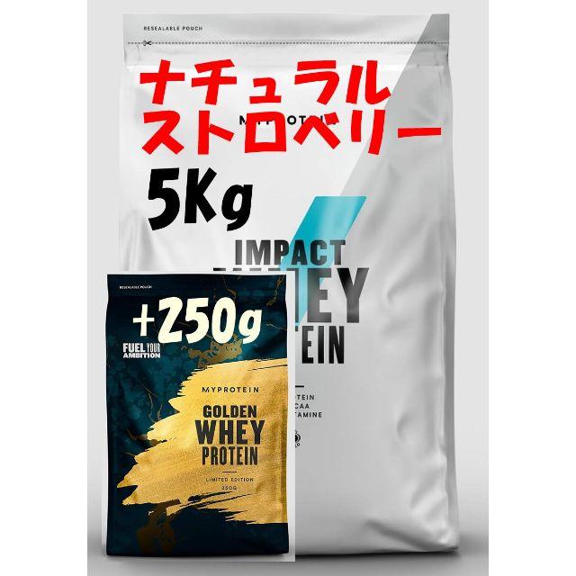 食品/飲料/酒【お得な５㎏パックです】ナチュラル　ストロベリー 人気！+250g