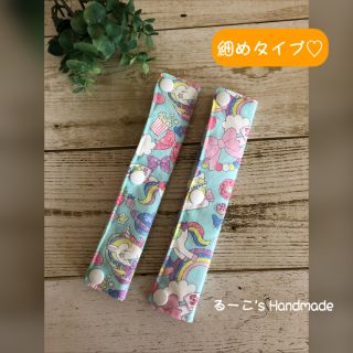 はな様専用♡ 水筒 肩紐カバー  2本セット(外出用品)