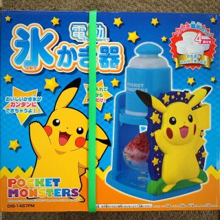 ポケモン(ポケモン)の新品　ドウシシャ製　未使用　ポケモン　電動かき氷器 (調理道具/製菓道具)