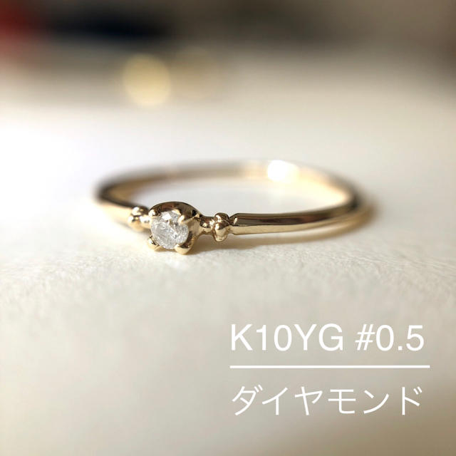 【美品】K10YG 一粒ダイヤモンドピンキーリング｜0.5号 レディースのアクセサリー(リング(指輪))の商品写真