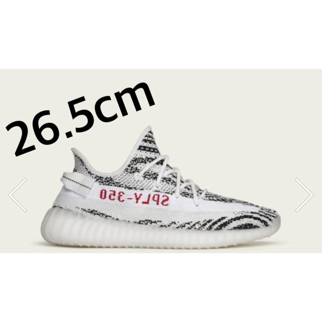 Yeezy Boost 350 V2 Zebra 26.5cmメンズ