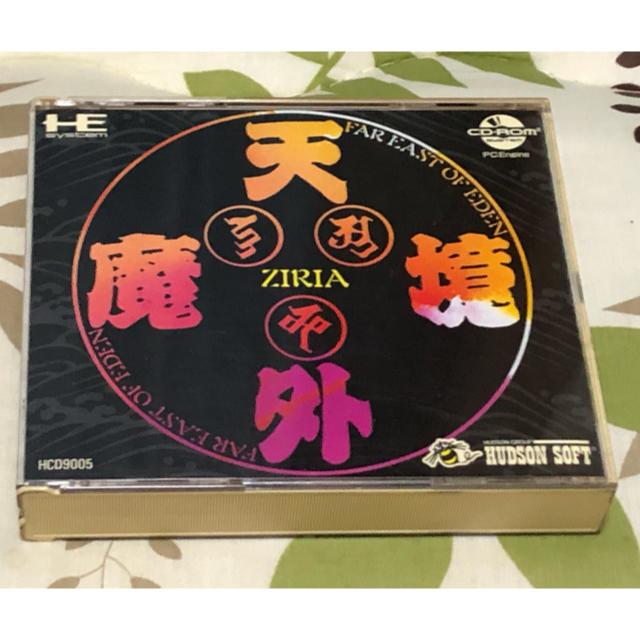 HUDSON - PCE 天外魔境Z I R I Aの通販 by タツノリ's shop|ハドソン HUDSON - PCE 天外魔境Z I R I Aの通販 by タツノリ's shop|ハドソン