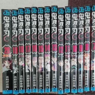 シュウエイシャ(集英社)の鬼滅の刃 全巻セット １巻～20巻(全巻セット)