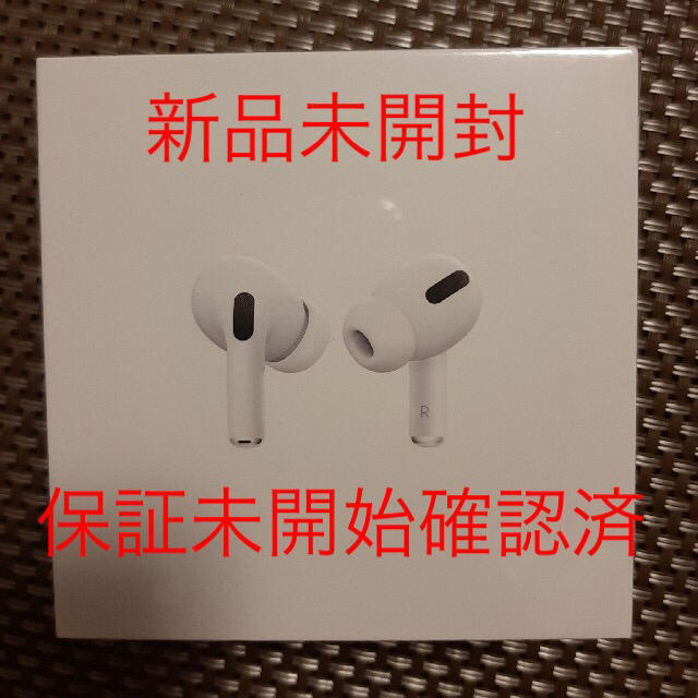 エアーポッズプロ【納品書写真あり】AirPods Pro（エアポッド）MWP22J/A【国内品】