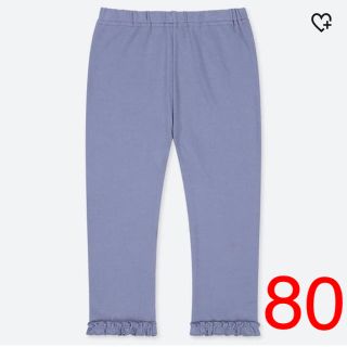 ユニクロ(UNIQLO)のUNIQLOベビーフリルレギンス80(パンツ)