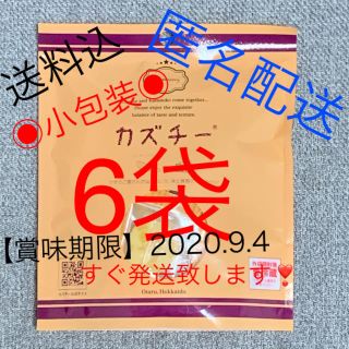 カルディ(KALDI)の《大人気》カズチー　KALDI 成城石井　おつまみ　珍味　チーズ　かずのこ (その他)