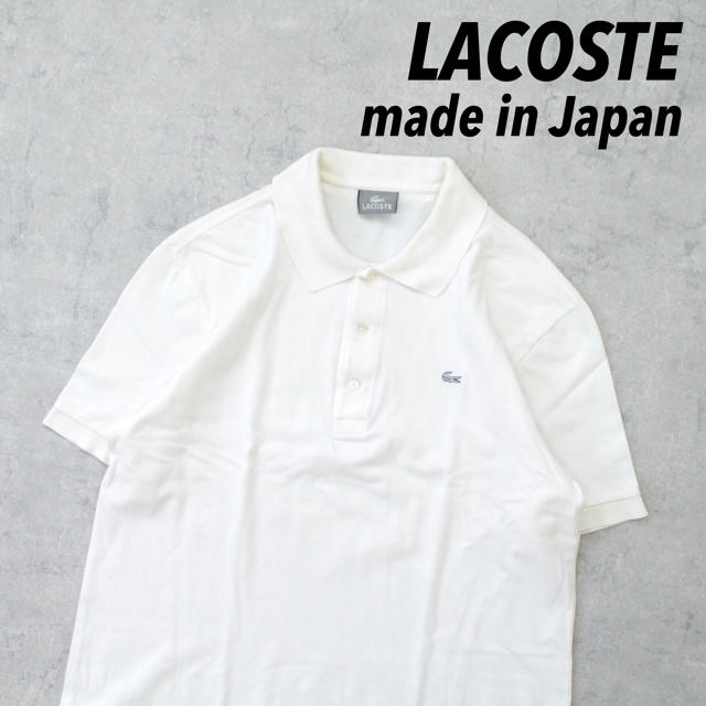 LACOSTE(ラコステ)のLACOSTE ラコステ 日本製 チビワニ 刺繍 オーバーサイズ 白シャツ レア メンズのトップス(ポロシャツ)の商品写真