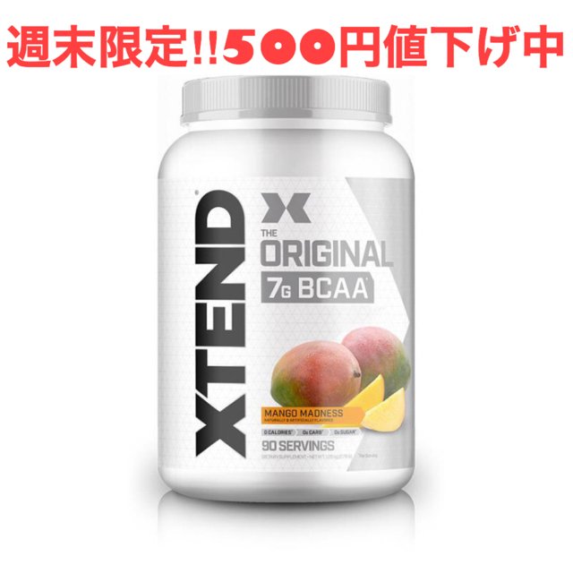 サイベーション エクステンド BCAA マンゴーマッドネス 90杯分