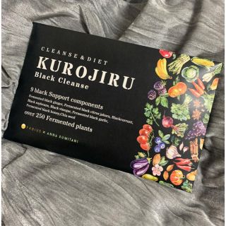 ファビウス(FABIUS)の«新品» KUROJIRU ☺︎ Black Cleanse(ダイエット食品)