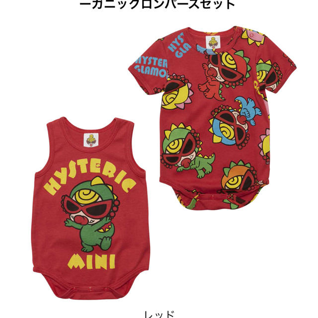 HYSTERIC MINI(ヒステリックミニ)のヒステリックミニ　ロンパース　70 キッズ/ベビー/マタニティのベビー服(~85cm)(ロンパース)の商品写真