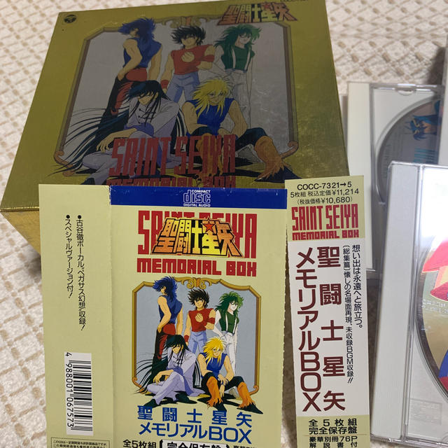 聖闘士星矢メモリアルBOX CD 5枚組 ペガサス幻想 アニメ