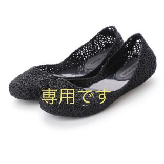 メリッサ(melissa)のmelissa Campana Papel （BLACK GLITTER）(バレエシューズ)