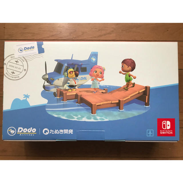 新品 未使用 未開封☆任天堂スイッチ☆あつまれどうぶつの森 新品 未使用 未開封☆任天堂スイッチ☆あつまれどうぶつの森