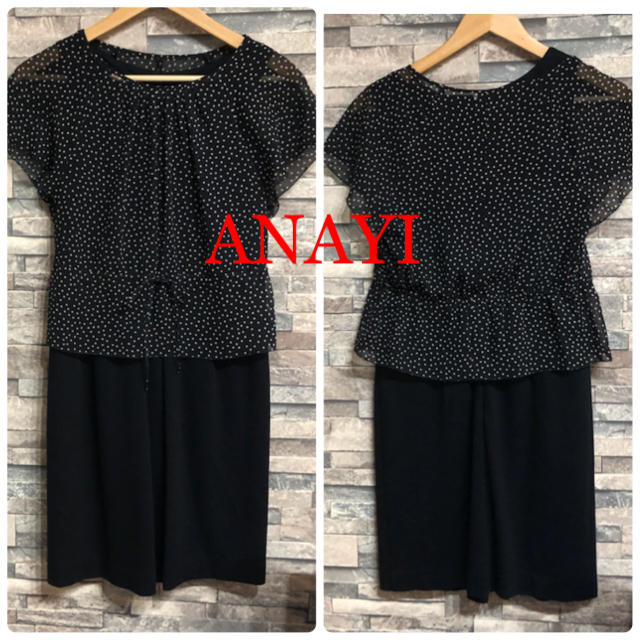 ANAYI(アナイ)のANAYI/アナイ❤️セットアップ　ワンピース❤️ レディースのワンピース(ひざ丈ワンピース)の商品写真