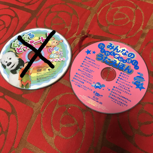 子供教育CD&DVD キッズ/ベビー/マタニティのおもちゃ(知育玩具)の商品写真