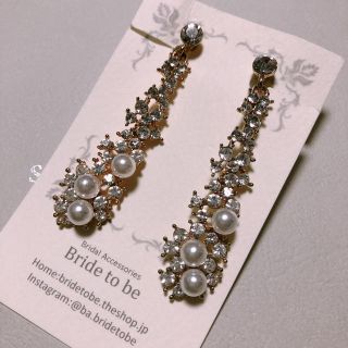 ヴェラウォン(Vera Wang)のBride to be ゴールドイヤリング(イヤリング)