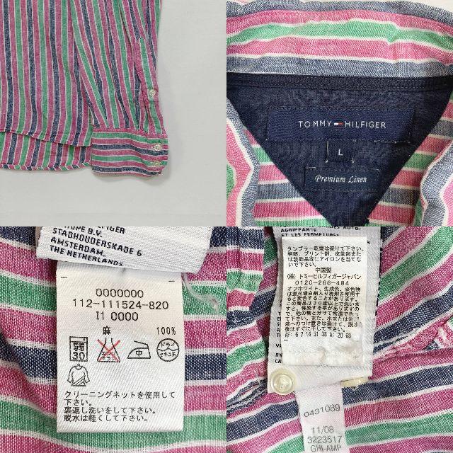 TOMMY HILFIGER(トミーヒルフィガー)のトミーヒルフィガー ボタンダウンシャツ 麻 刺繍 ストライプ マルチカラー L メンズのトップス(シャツ)の商品写真